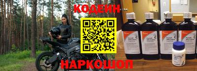 метамфетамин Краснознаменск