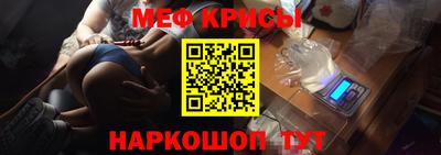 прущие грибы Краснокаменск