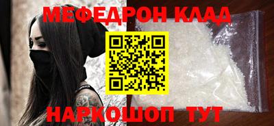 таблы Краснодар