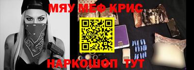 прущие грибы Краснокаменск