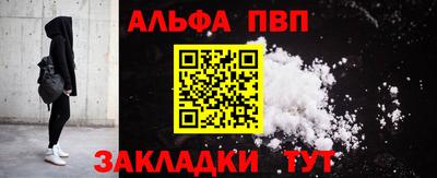 метамфетамин Краснознаменск
