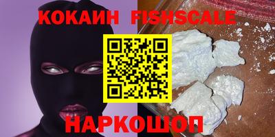 метамфетамин Краснознаменск