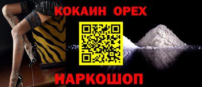 прущие грибы Краснокаменск