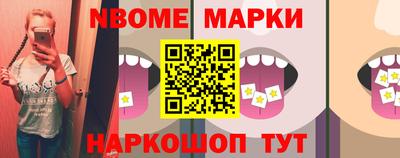 прущие грибы Краснокаменск