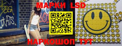 метамфетамин Краснознаменск