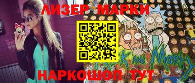 таблы Краснодар