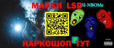 метамфетамин Краснознаменск