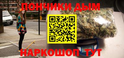 прущие грибы Краснокаменск