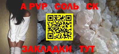 таблы Краснодар