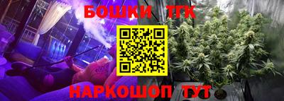 метамфетамин Краснознаменск