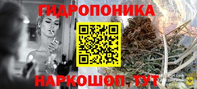 метамфетамин Краснознаменск