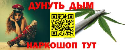 метамфетамин Краснознаменск