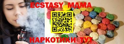 метамфетамин Краснознаменск