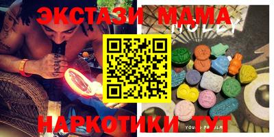 метамфетамин Краснознаменск
