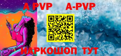 прущие грибы Краснокаменск