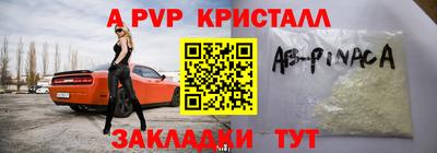 метамфетамин Краснознаменск