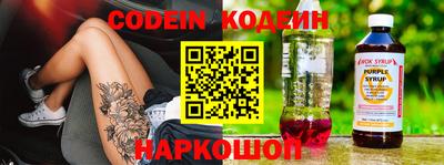 прущие грибы Краснокаменск