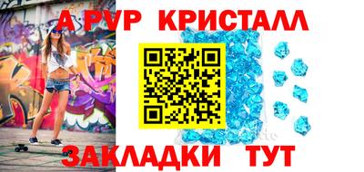 таблы Краснодар