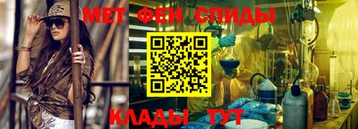 таблы Краснодар