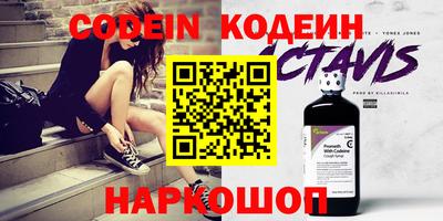 метамфетамин Краснознаменск
