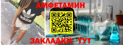 таблы Краснодар