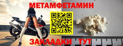 таблы Краснодар