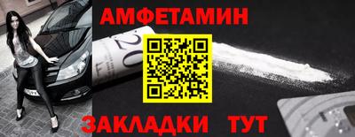 прущие грибы Краснокаменск