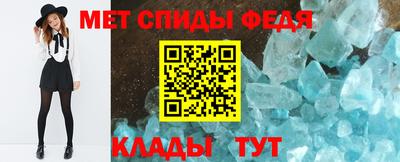 таблы Краснодар