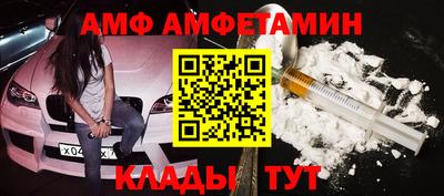 прущие грибы Краснокаменск