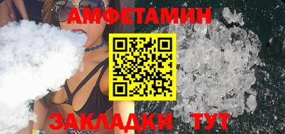 прущие грибы Краснокаменск