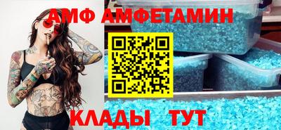 метамфетамин Краснознаменск