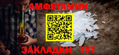 метамфетамин Краснознаменск