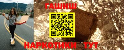 метамфетамин Краснознаменск