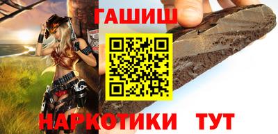 прущие грибы Краснокаменск