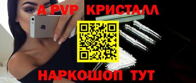 метамфетамин Краснознаменск