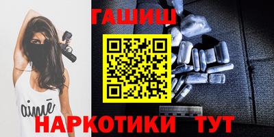 прущие грибы Краснокаменск