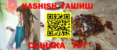прущие грибы Краснокаменск