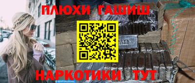 таблы Краснодар
