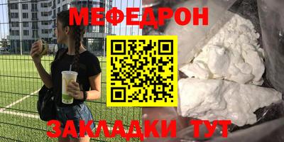метамфетамин Краснознаменск