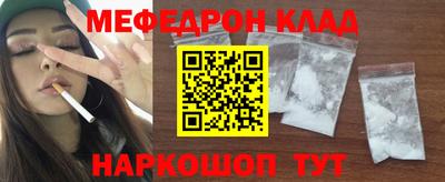 прущие грибы Краснокаменск