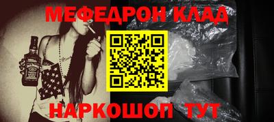 таблы Краснодар