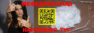 прущие грибы Краснокаменск