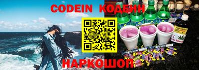 прущие грибы Краснокаменск