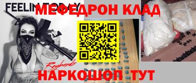 прущие грибы Краснокаменск