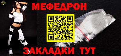 таблы Краснодар