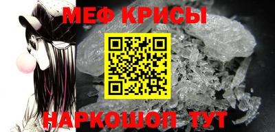 прущие грибы Краснокаменск