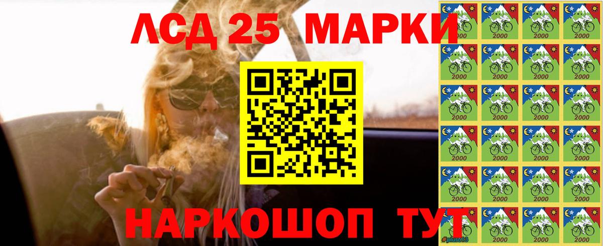 Лсд 25 экстази кислота  Вход с VPN  Геленджик  ЛСД экстази ecstasy 