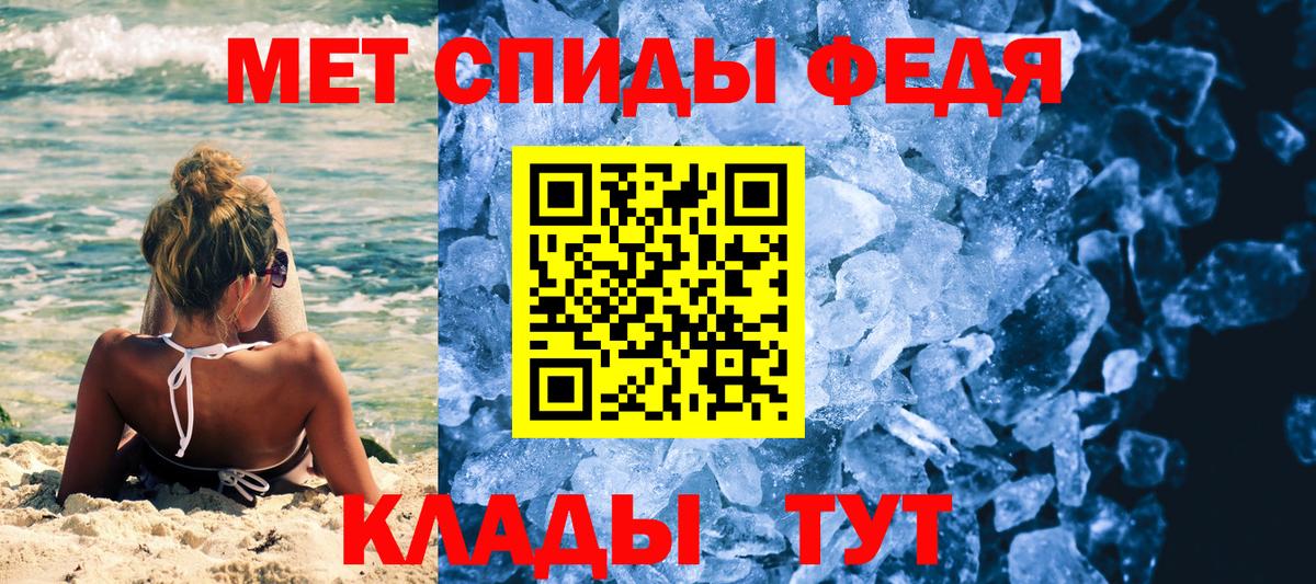 Метамфетамин витя  Метамфетамин  Геленджик  Вход с VPN 